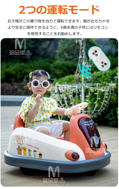 楽天市場】【プレゼントに最適】電動乗用カー 電動乗用ラジコンカー 