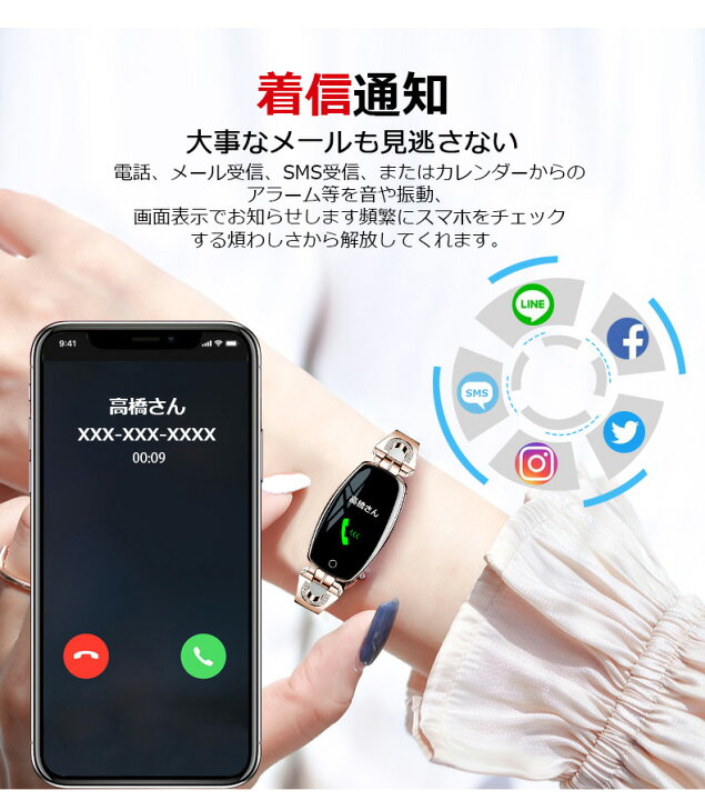 楽天市場 即納 Ak16 スマートウォッチ レディース おしゃれ 日本語対応 多機能 着信通知 睡眠計測 アラーム 腕時計 活動量計 心拍 歩数計 距離 Ip67防水 Iphone Android対応 Bluetooth Line インスタ通知 Sns Usb式 ベルト スマートブレスレット 22 アンドロイド 24