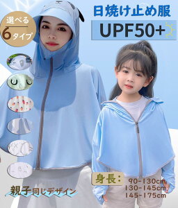  Ă~ߕ Xg[nĂ~ l q  J[fBK SgJo[ UVJbg OJ[fBK w UPF50+ t[ht ⊴  t C  O΍ ʋC 