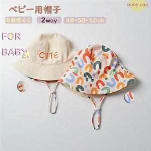 xr[ Xq 2WAY Ԃ xr[ Xq oPbgnbg Xq j̎q ̎q q LbY nbg  Oo Ԃ̖Xq MǗ\h  ΍L  Ђt Rt O΍ 