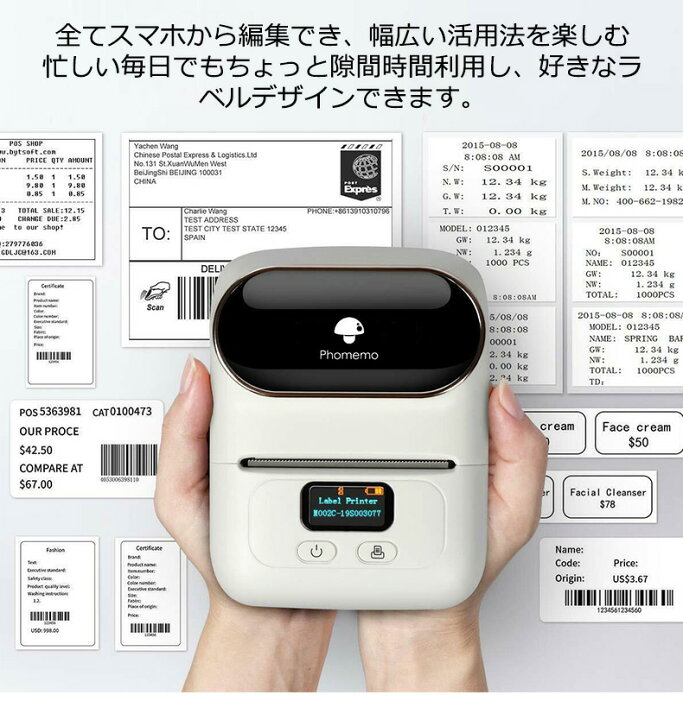 楽天市場】【超簡単 】1年保証 Phomemo フォメモ M110 感熱