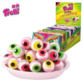 【特典あり】【10個セット】即納！トローリ Trolli グミ 10個入り 地球グミ 目玉グミ サッカーグミ 5ケース/セット 『1ケース2個入り』 韓国の人気菓子 地球ゼリー/お菓 韓国モッパンASMR 今SNSで話題 子供 子ども 子供の日 贈り物 プレゼント『大量購入できます！』