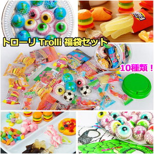 TIyg[܃ZbgzTrolli g[ ܃O~ lCO~ 10 ʕtIYoutube insŘb nO~ ڋʃO~ TbJ[O~ n[[C`Š` ؍̐lCَq َq  