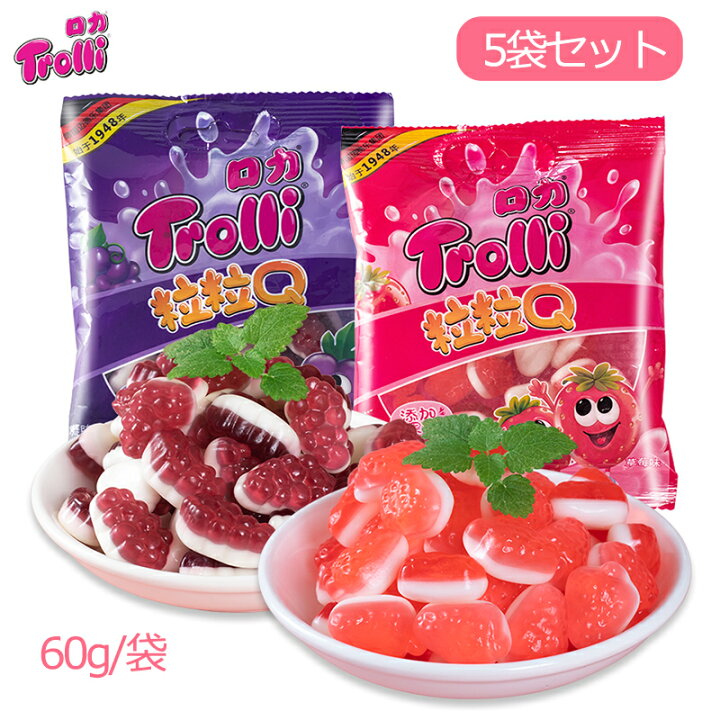 楽天市場 特典あり 5袋セット Trolli トローリ 韓国の人気菓子 お菓子 いちごグミ ぶどうグミ 60g 袋 Sns話題 お買い得 ミニ ぐみ 果汁感たっぷり 美味しいグミ 可愛い 韓国グミ ぶどう味 いちご味 大人子供 子ども 子供の日 贈り物 プレゼント 大量購入できます