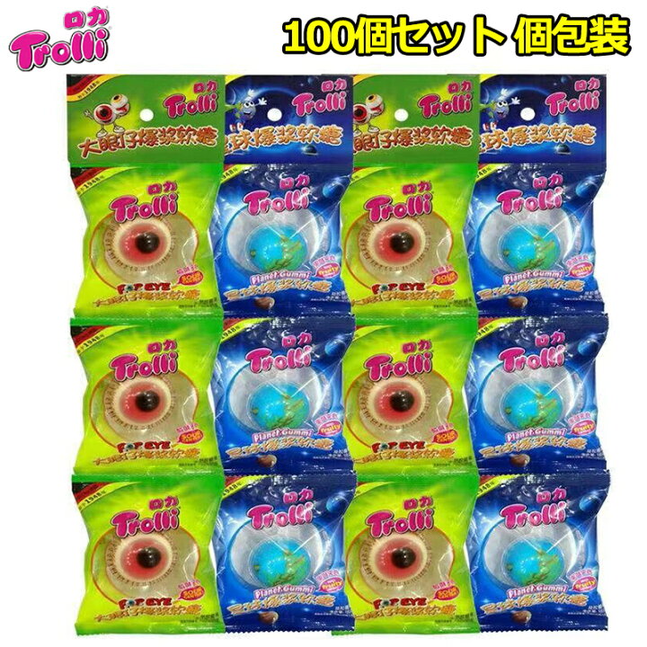 楽天市場】【100個セット】【即納】トローリ Trolli 100個入り 18g/個  