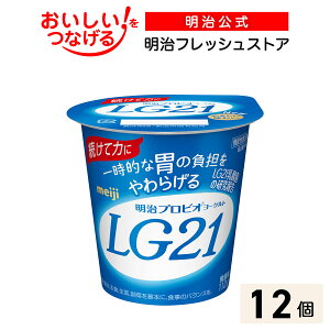 �����v���r�I���[�O���gLG21 112g×12�y�①�ցz