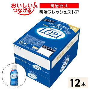 �����v���r�I���[�O���gLG21 �h�����N�^�C�v 112g×12�{�y�①�ցz
