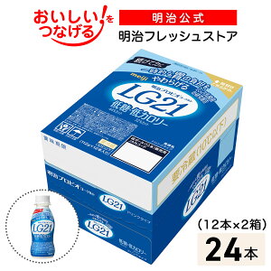 �����v���r�I���[�O���gLG21 �h�����N�^�C�v�ᓜ�E��J�����[ 112g×24�{�y�①�ցz