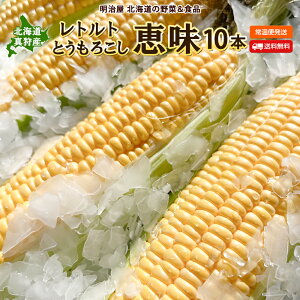 ggƂ낱  b 10{ kC^Y łHׂI퉷ۊǉ\ XC[gR[ gERV ƂсggƂ낱10{