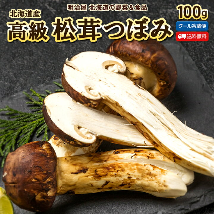 楽天市場】【9月中旬－10月上旬採れ次第発送】＼複数購入特典付き 