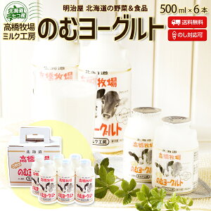 _300~OFFN[|s^XC[cMtg ̂ރ[Og 500ml×6{  MtgZbgD kC jZR ̂Ή q XC[c ~NH[ ރ[Og Mtg ăMtg