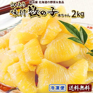 t̎q 킯 250g/500g/1kg/2kg(250gܑΉj  {` 󂠂 kC ]sH ܂q ΕMtg  ݖ ݖ Ił܂ Ⓚ ̎q ̂ JYmR 