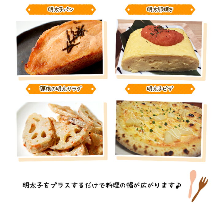 楽天市場】訳あり 明太子 500g 送料無料 北海道虎杖浜加工 冷凍便 切れ子 バラ子 メンタイコ めんたいこ わけあり ワケアリ : 明治屋 北海道 の野菜&食品 楽天市場】訳あり 明太子 500g 送料無料 北海道虎杖浜加工 冷凍便 切れ子 バラ子 メンタイコ めんたいこ わけあり ワケアリ : 明治屋 北海道 の野菜&食品