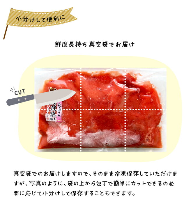 楽天市場】訳あり たらこ 500/1kg/2kg (500g袋対応) 送料無料 北海道 