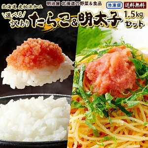 たらこ 切れ子の通販 価格比較 価格 Com たらこ 切れ子の通販 価格比較 価格 Com