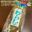 たけのこ水煮120g3袋でお届け♪北海道産天然山菜そのまますぐに使える♪冷蔵便