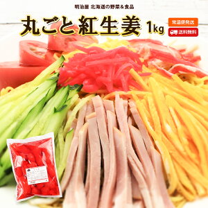 _ňlɒ^ ۂƍgI 1kg  I| VEK 傤 Ɩp 퉷 aHi Ϗq