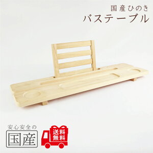 yzyԌЂ̂̂܂tzoXe[uYi YЂ̂ ؍HEl̎ ߂ C { oX^ug[ Ǐ  ubNX^h ӎށ@ӂ O oXubN