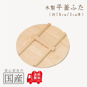 ؐӂ78cm؍HEl̎@ؐ@܂ӂ@W@W@@؁@Ԃ@܂Ԃ@Ԃ@ӂ@W@ӂ@t^@ȂׂԂ@Ȃׂӂ@@o@ρ@