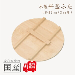 ؐӂ87cm؍HEl̎@ؐ@܂ӂ@W@W@@؁@Ԃ@܂Ԃ@Ԃ@ӂ@W@ӂ@t^@ȂׂԂ@Ȃׂӂ@@o@ρ@