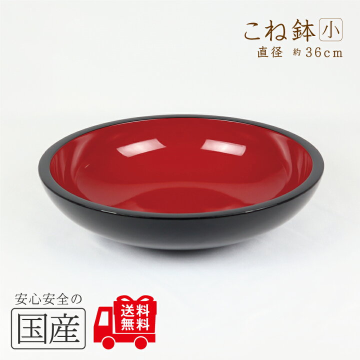 楽天市場】こね鉢（小）（直径約36cm）【国産品】◇木工職人の手作り 
