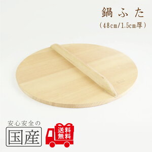 ؐȂׂӂ48cmi1.5cmj؍HEl̎IaH@ؐi@VR؁@Yi@{@B@@؁@vӂ̖@El̋Z@Ȃׂӂ@t^@ixt^@W@