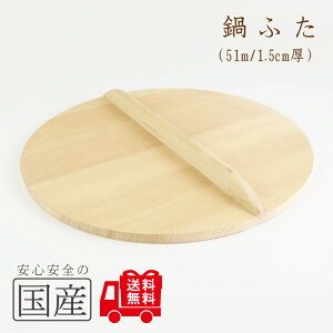 ؐȂׂӂ51cmi1.5cm؍H@El@o@S@ρ@痿@aH@ؐi@VR؁@Y@{@@؁@Ȃׂӂ@t^@ixt^@W@Ȃ׊W@ӂ@