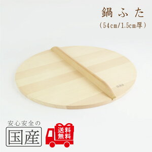 ؐȂׂӂ54cmi1.5cmj؍H@El@o@S@ρ@痿@aH@ؐi@VR؁@Y@{@@؁@Ȃׂӂ@t^@ixt^@W@Ȃ׊W@ӂ