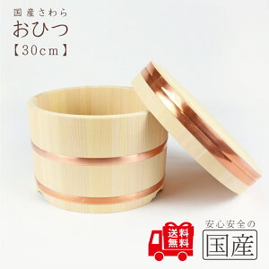 Ђ@30cm(1.5܂ŗp)yYi/YށE^Kz@El̎@Si@ؐ@Yi {@ؑ]@VR؁@Ђ@]˟C@͂@ā@@؁@]˂т
