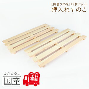 yYi/YЂ̂ẑi2gj؍HEl̎@Si@XmR@؁@ؐ@qmL@ꂷ̂@C΍@@Ev