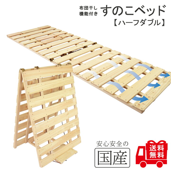楽天市場】レビュー数・評点で選べば♪ 希少な国産品・国産ひのき製 