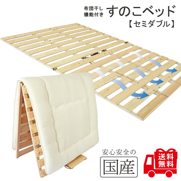 楽天市場】レビュー数・評点で選べば♪ 希少な国産品・国産ひのき製 