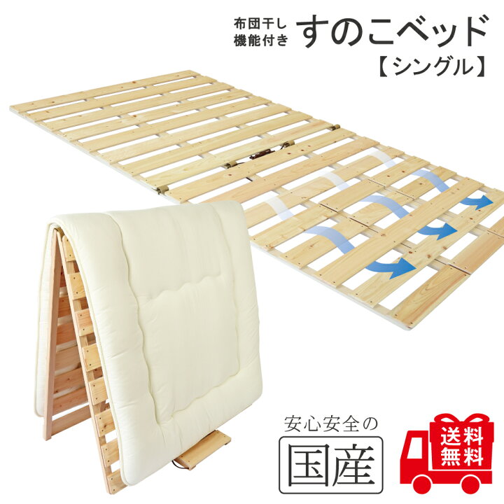 楽天市場】レビュー数・評点で選べば♪ 希少な国産品・国産ひのき製 