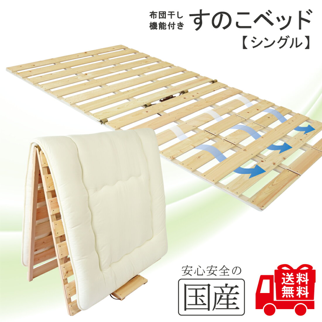 楽天市場 | 木の香 日光那須 - 安心の国産木工品を安心価格で