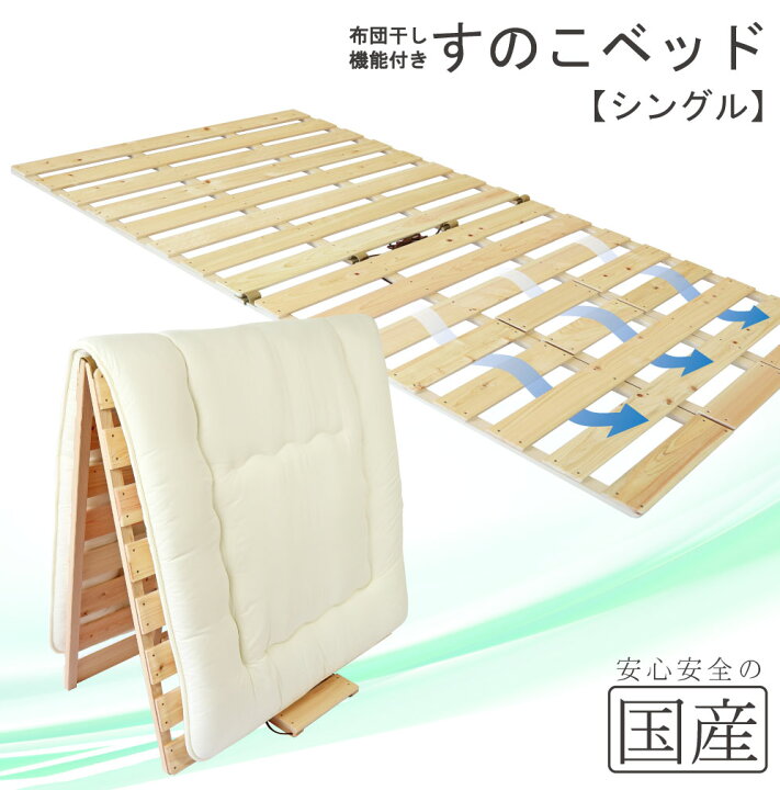 楽天市場】レビュー数・評点で選べば♪ 希少な国産品・国産ひのき製 