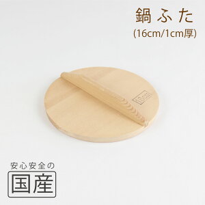 ؐȂׂӂ16cmi1cm؍HEl̎聟o@S@ρ@痿@aH@ؐi@VR؁@Y@{@@؁@Ȃׂӂ@t^@ixt^@W@Ȃ׊W@ӂ@