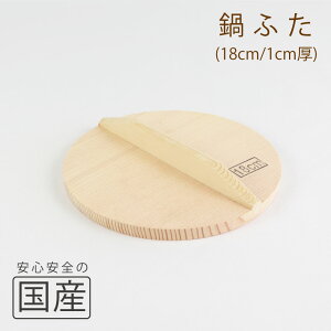 ؐȂׂӂ18cmi1cmj؍HEl̎聟o@S@ρ@痿@aH@ؐi@VR؁@Y@{@@؁@Ȃׂӂ@t^@ixt^@W@Ȃ׊W@ӂ@