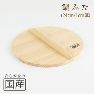 ؐȂׂӂ24cmi1cmj؍HEl̎聟o@S@ρ@痿@aH@ؐi@VR؁@Y@{@@؁@Ȃׂӂ@t^@ixt^@W@Ȃ׊W@ӂ@