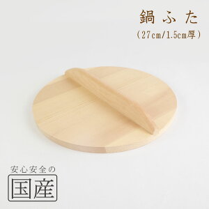 ؐȂׂӂ27cmi1.5cmj؍HEl̎聟o@S@ρ@痿@aH@ؐi@VR؁@Y@{@@؁@Ȃׂӂ@t^@ixt^@W@Ȃ׊W@