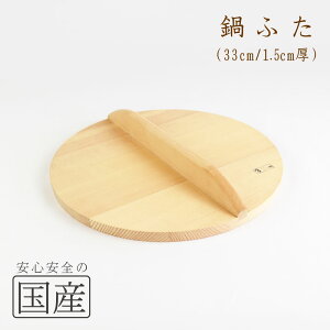 ؐȂׂӂ33cmi1.5cmj؍H@El@o@S@ρ@痿@aH@ؐi@VR؁@Y@{@@؁@Ȃׂӂ@t^@ixt^@W@Ȃ׊W@ӂ