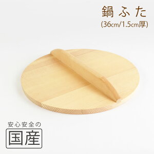 ؐȂׂӂ36cmi1.5cmj؍H@El@o@S@ρ@痿@aH@ؐi@VR؁@Y@{@@؁@Ȃׂӂ@t^@ixt^@W@Ȃ׊W@ӂ