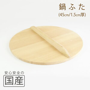 ؐȂׂӂ45cmi1.5cmj؍H@El@o@S@ρ@痿@aH@ؐi@VR؁@Y@{@@؁@Ȃׂӂ@t^@ixt^@W@Ȃ׊W@ӂ