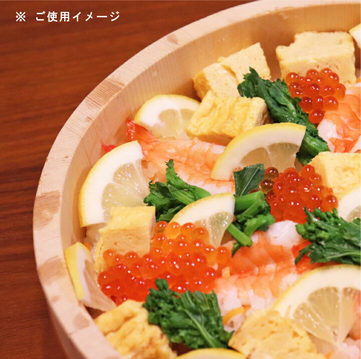 楽天市場】飯台（60センチ 約4升まで用）【国産品/国産さわら材 