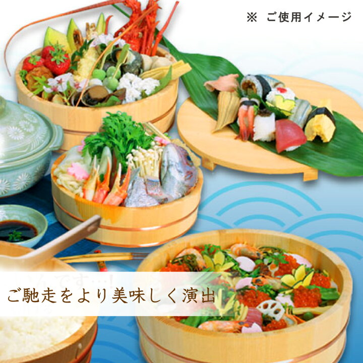 楽天市場】飯台（39センチ 約8合まで用）【国産品/国産さわら材・銅 