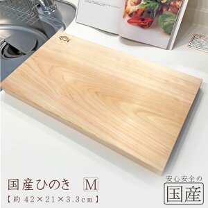 まな板 木 手作りの人気商品 通販 価格比較 価格 Com