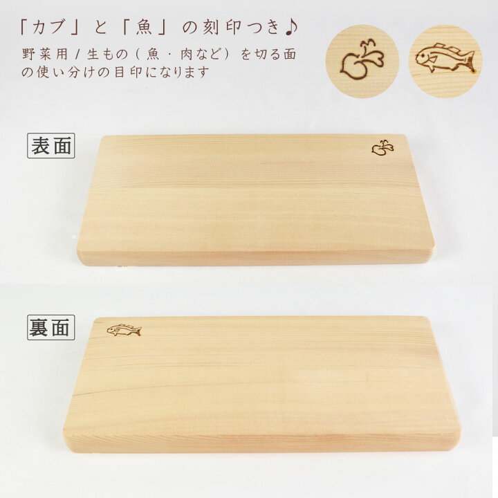 楽天市場 木製まな板 ３６ １５cm 天然木 国産品 木工職人の手作り 安心商品 日本製 木のまな板 カッティングボード 木 包丁 ウッドボード 木の香 日光那須