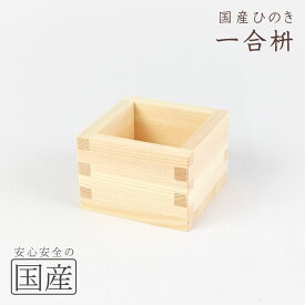 楽天市場 升 豆まきの通販