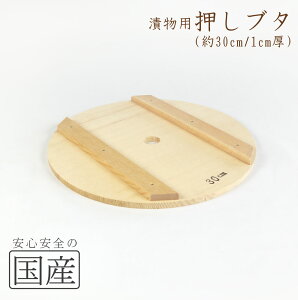 ؐЕpu^i30cmj؊W@ؐԂ@ؐӂ@W@ЕW@؁@؂̊W@{@؂Ԃ@ӂ@t^@ӂ