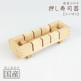 楽天市場 寿司ケーキの通販