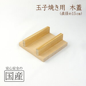 ʎqĂp ؊W(15cm) ؍HEl̎ ʎqĂ Ă o` ɒB Ăʎq aH W ܂ӂ ӂ y W      t^ u^ Ԃ ܂Ԃ J}